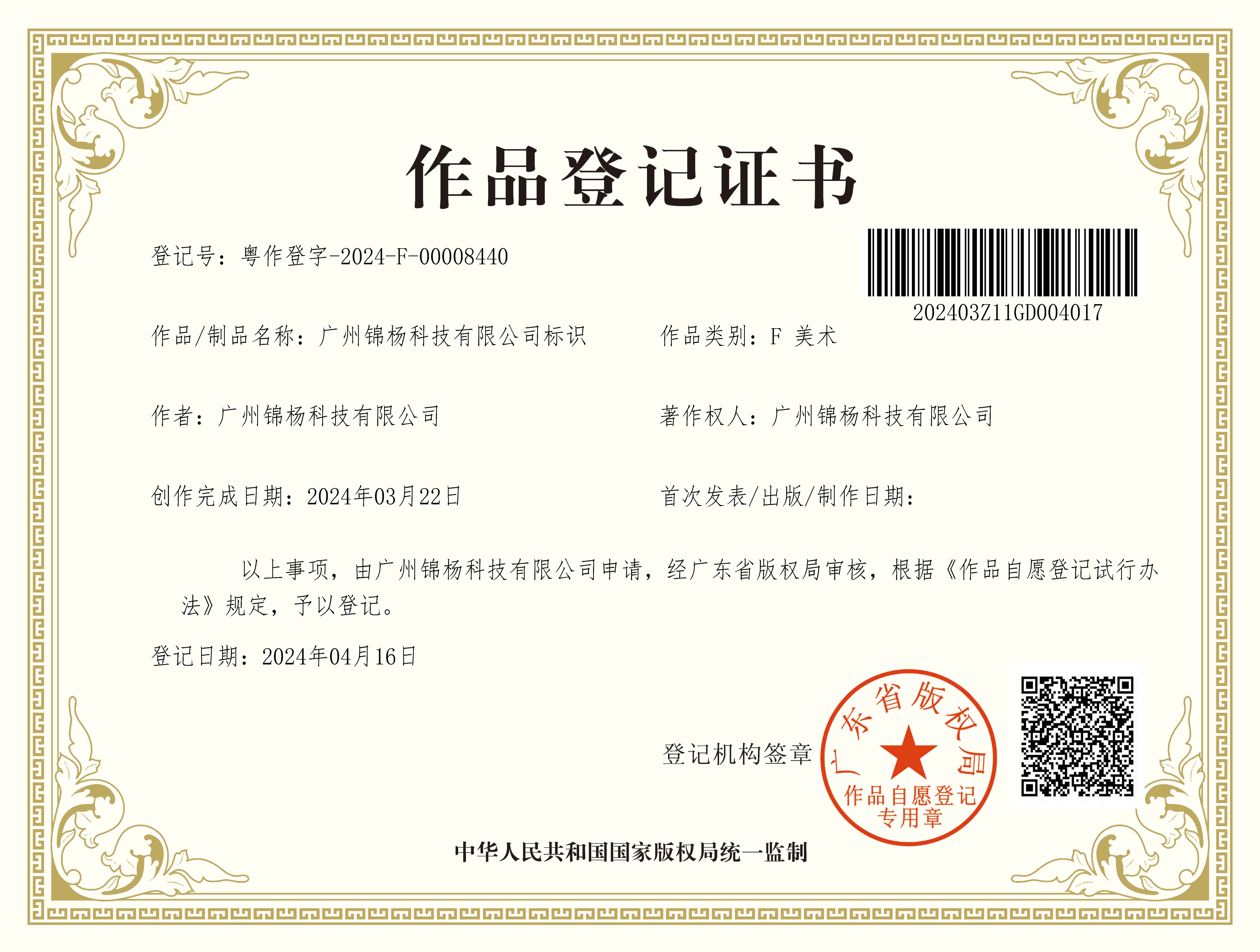 kamyang_l_页面_1.jpg