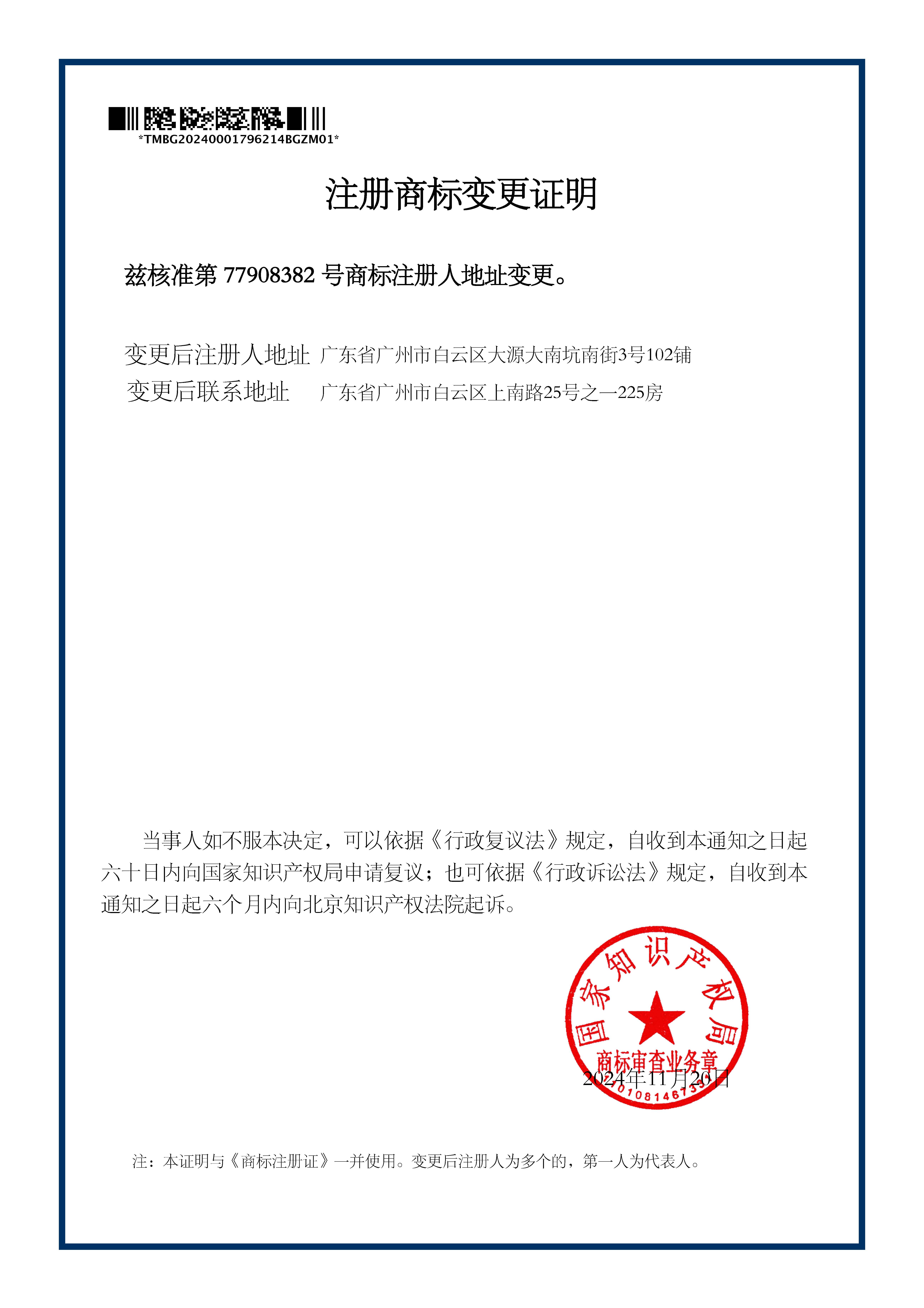 xiaomengyang_页面_2.jpg