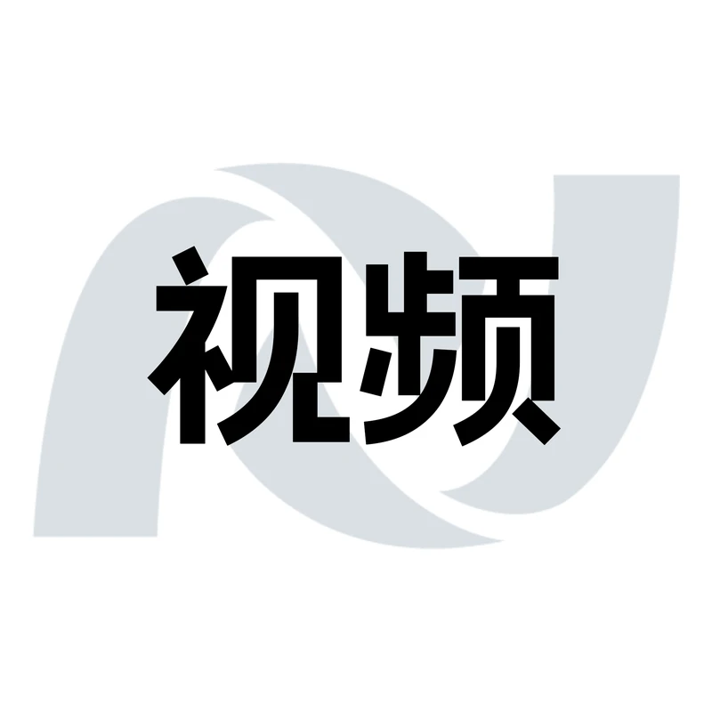 微信视频号